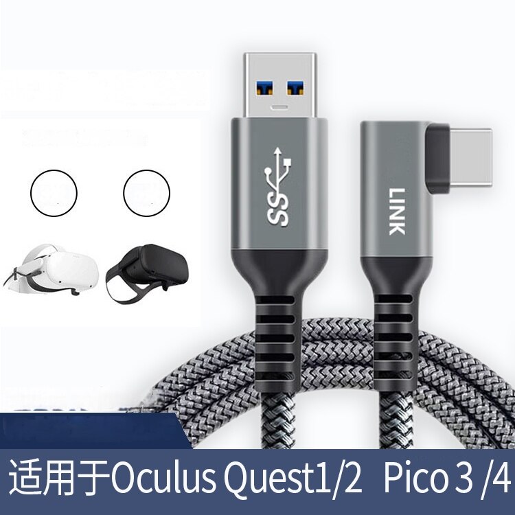 VR Ʈ  Oculus Quest2link ǻ ȣƮ Pico4 ī޶  Piconeo3  Ȳġ Typec  ̺  Usb3.0vr  Ȱ ī޶ ¶